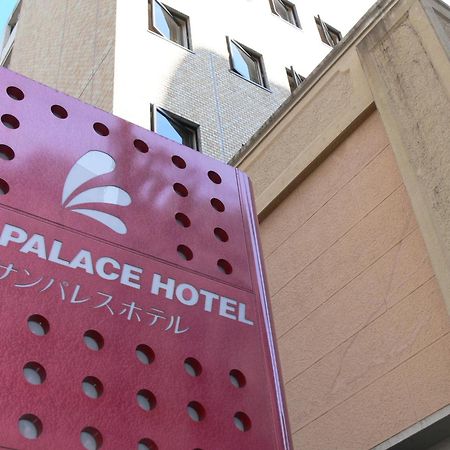 Sun Palace Hotel Shizuoka Eksteriør bilde