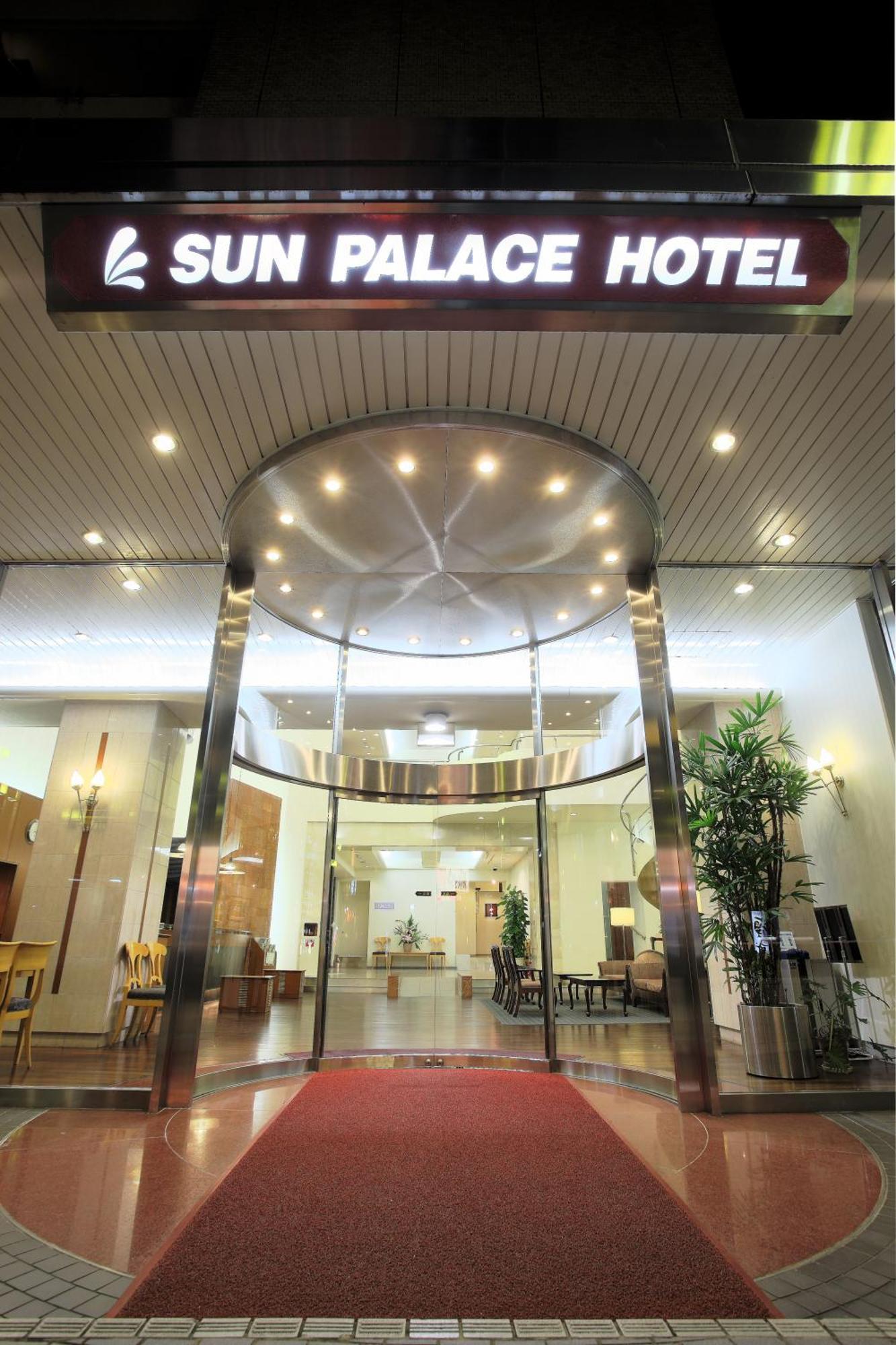 Sun Palace Hotel Shizuoka Eksteriør bilde