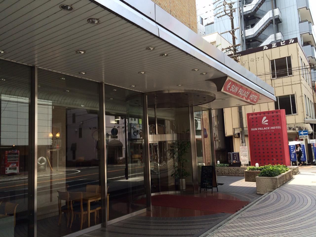 Sun Palace Hotel Shizuoka Eksteriør bilde